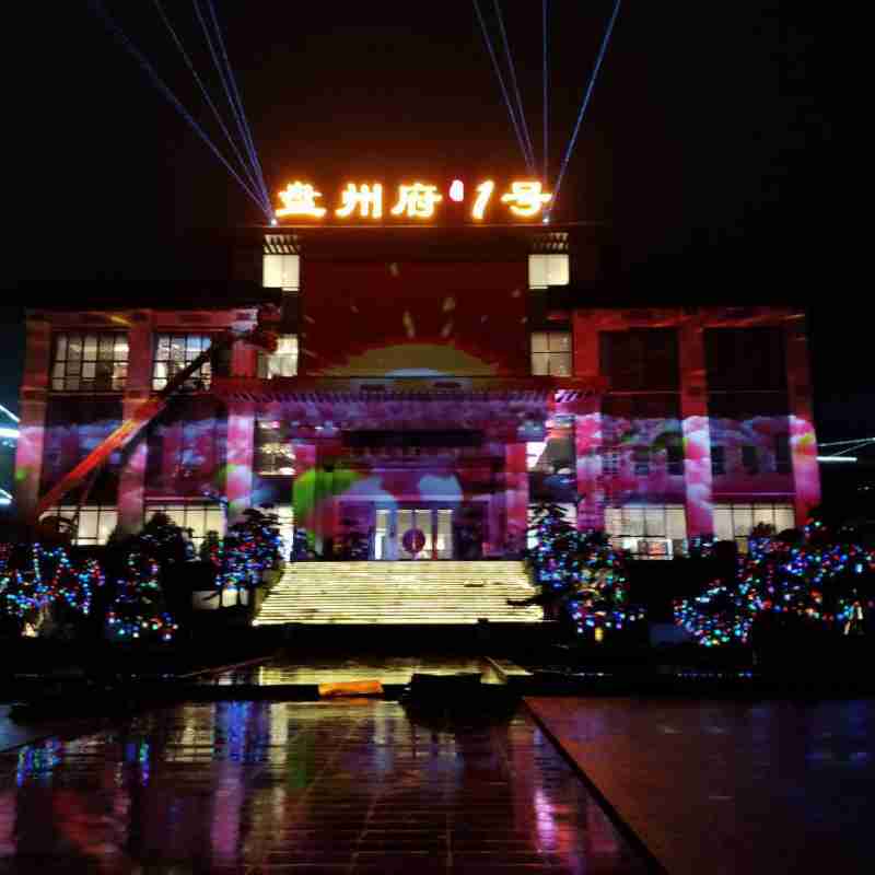 六盘水91视频污污污污污投射展示(图1)