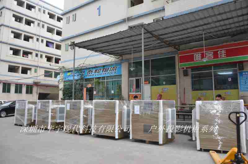 深圳某公司从我司订购6台双层放置91视频污污污污污(图3)