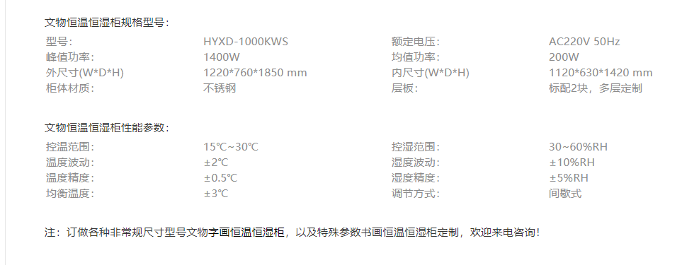 91视频色板APP下载参数